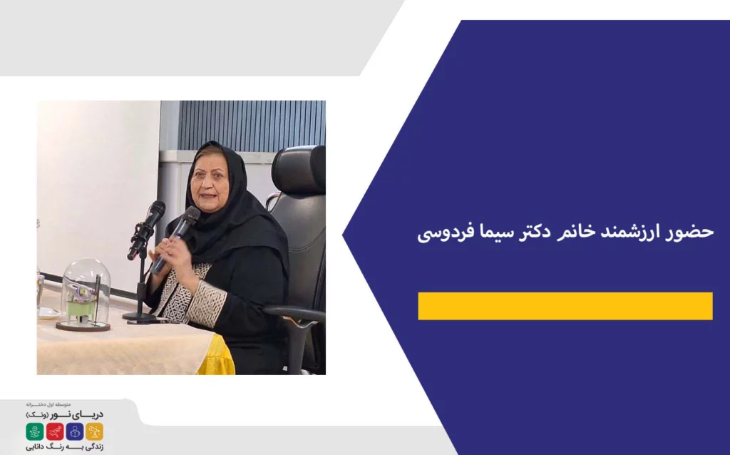 بنر اسلایدر 4